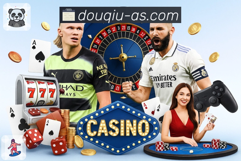 斗球体育直播APP实时呈现赛场关键画面